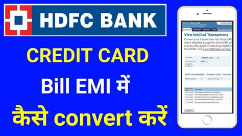 hdfc credit card emi payment